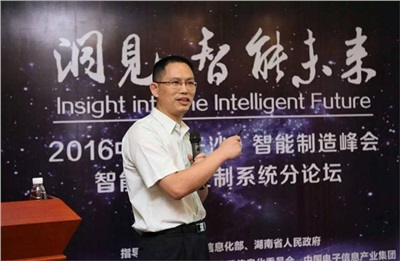 晗光公司董事長(zhǎng)龍佑喜列席2022中國(guó)（長(zhǎng)沙）智能制造峰會(huì)，并作“智能運(yùn)動(dòng)控制系統(tǒng)”的主題演講